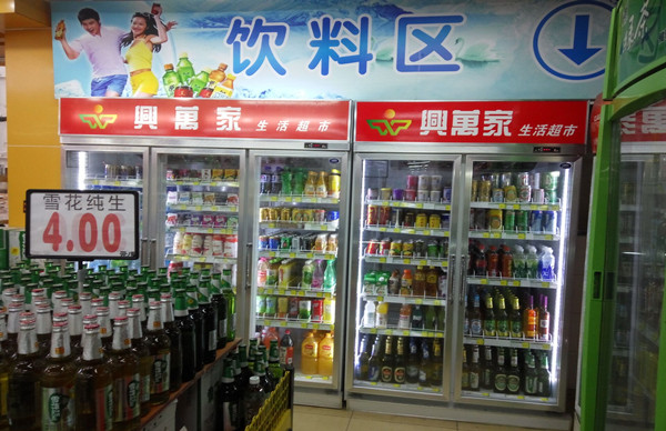 東莞長(zhǎng)安霄邊興萬家生活超市-飲料柜，冷藏展示柜案例