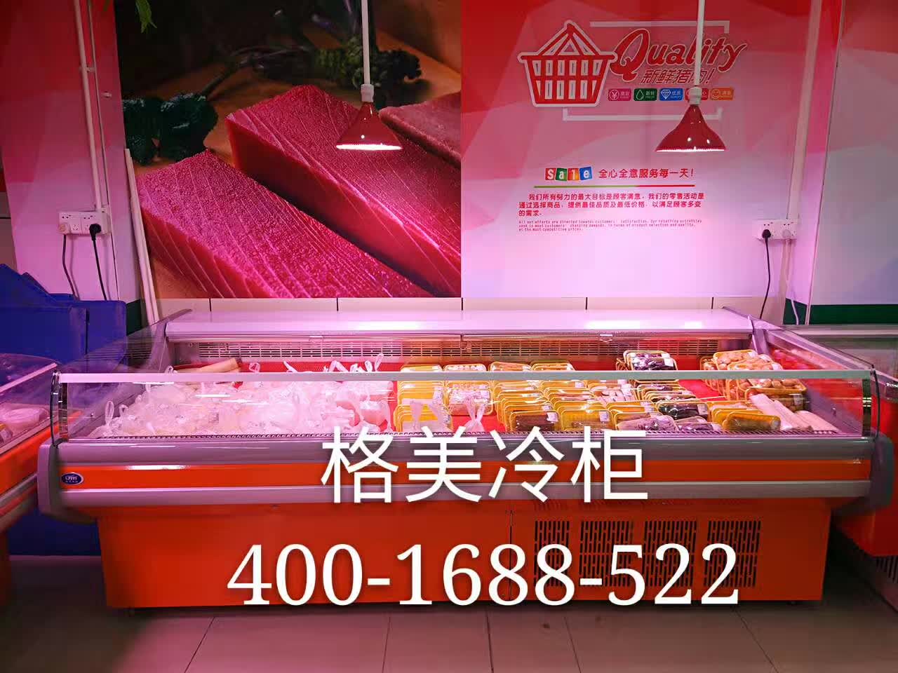 【格美冷柜】鮮肉柜展保養(yǎng)方法及注意事項